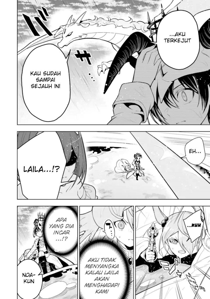 Sobiwaku Zero No Saikyou Kenshi Demo, Noroi No Soubi (kawai) Nara 9999-ko Tsuke-hodai chapter 39